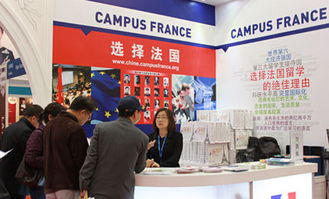 2015中國國際教育巡回展進行時，即將轉站上海與杭州