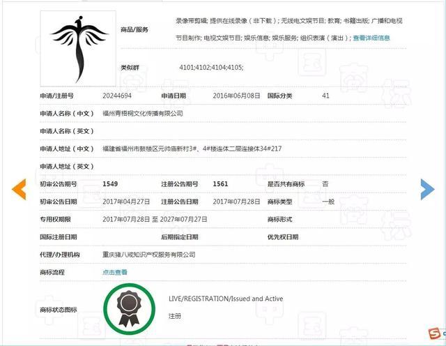 精心運營19年，卻被商標搶注拖了后腿？——信息技術咨詢服務行業的隱痛與破局